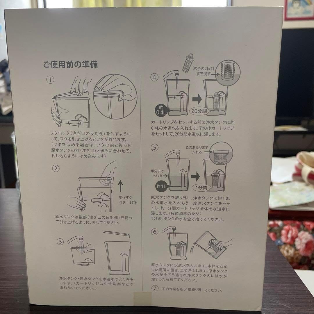 ガイアの水135 ポット型浄水器 マクロ活性炭フィルター ガイアの水135